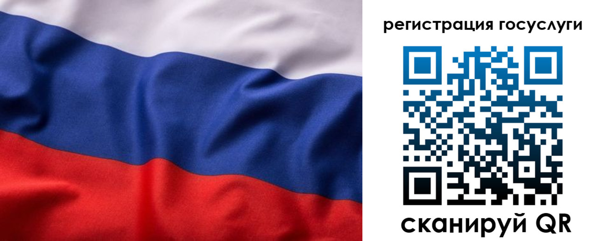 временная регистрация купить в Горняке
